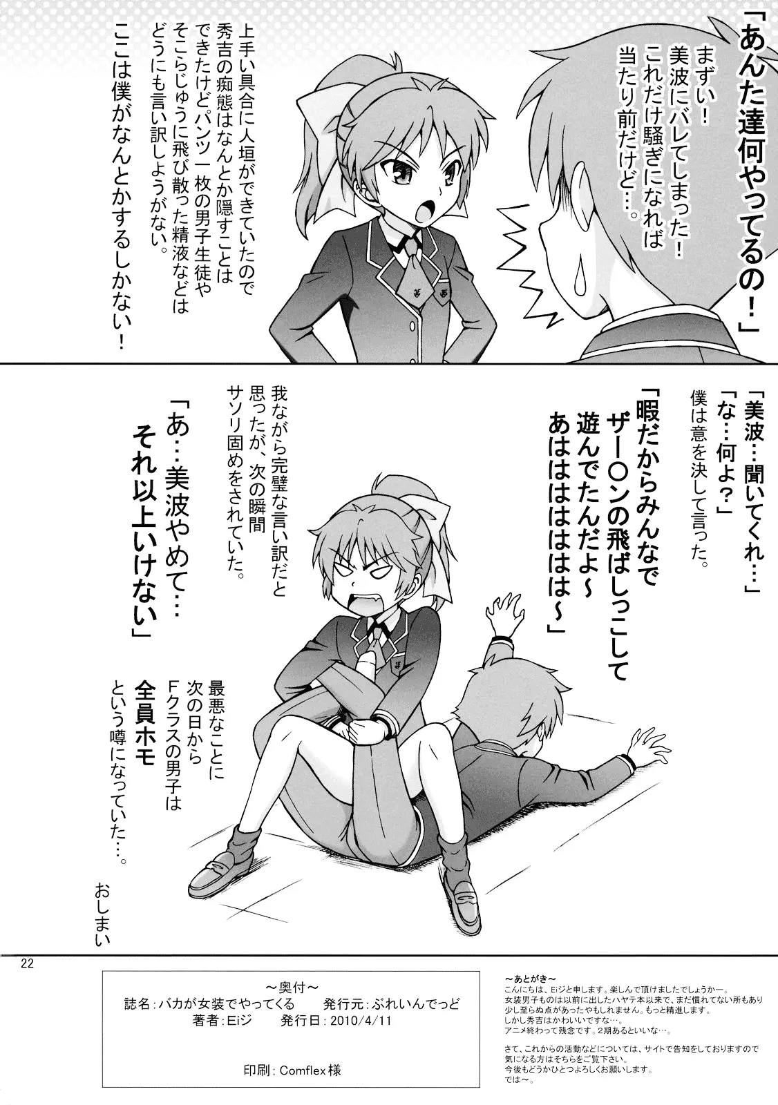 alt