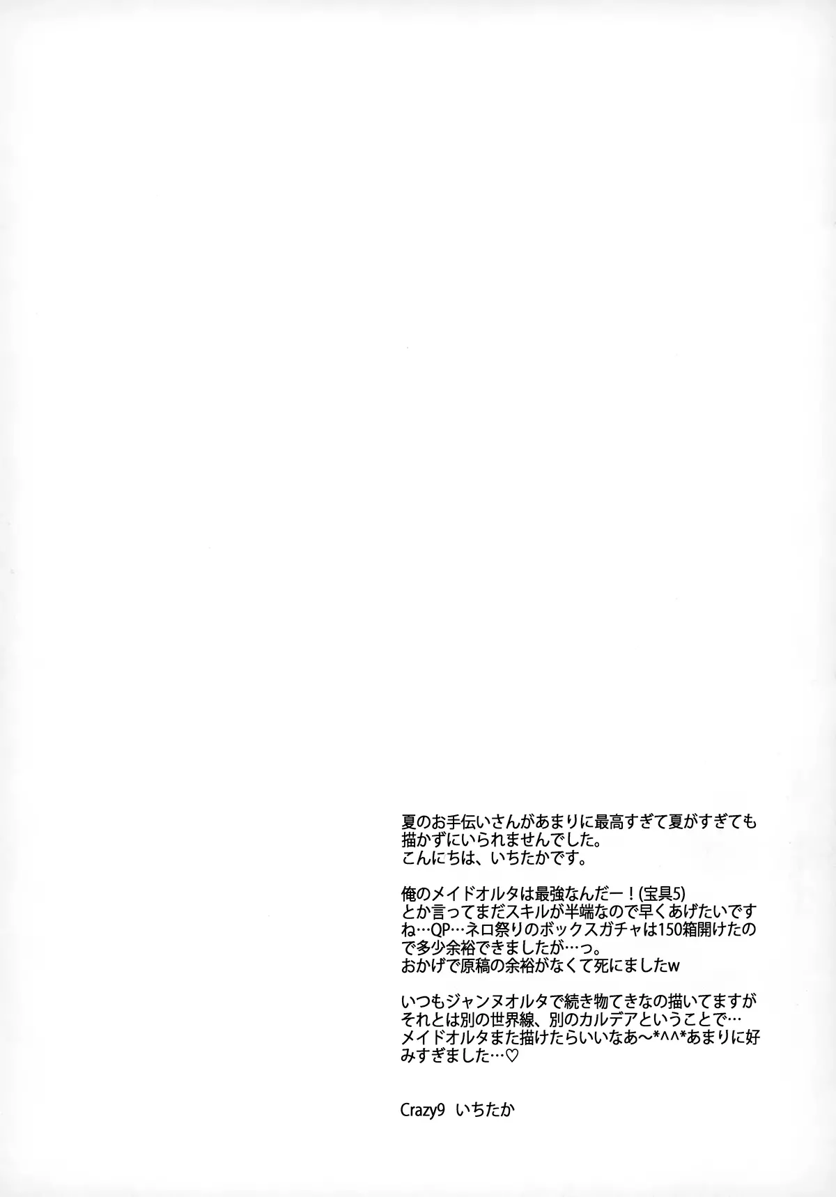 alt