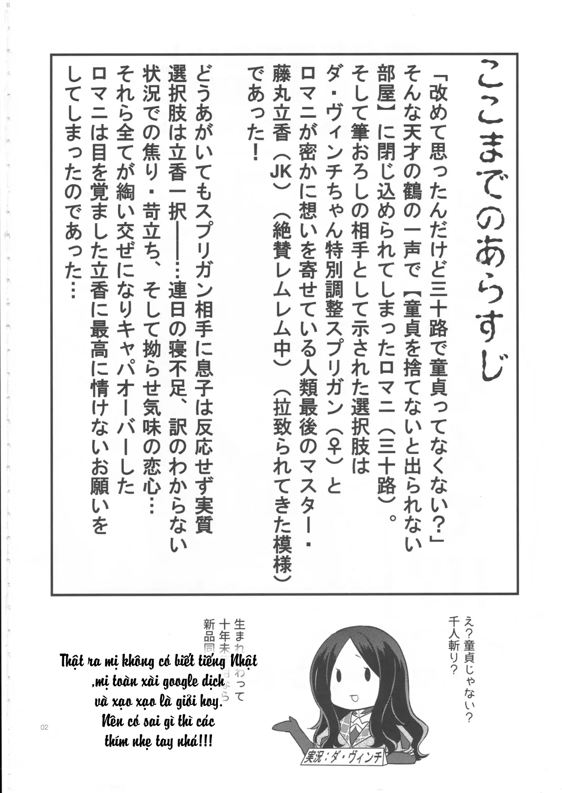 alt
