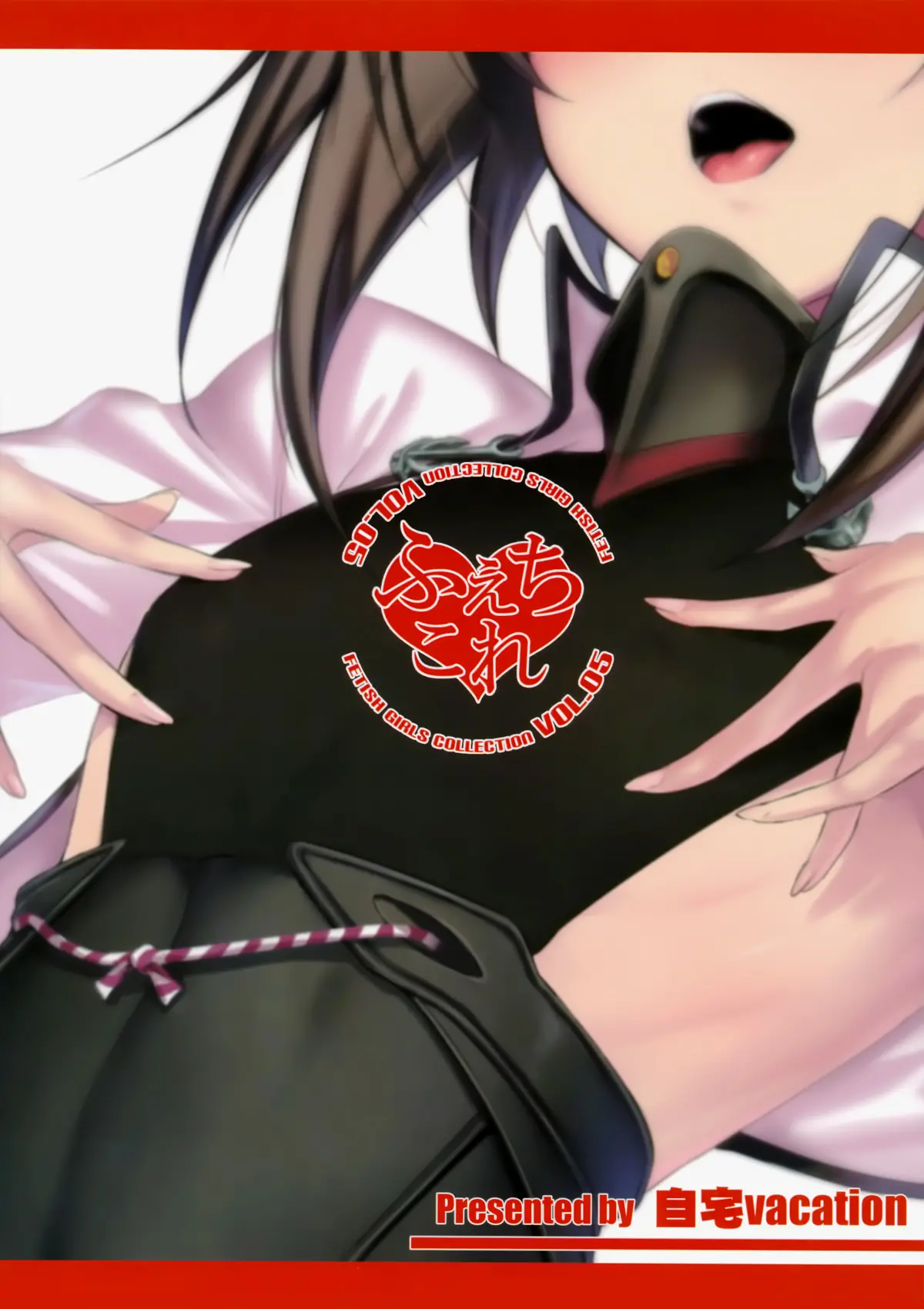 alt