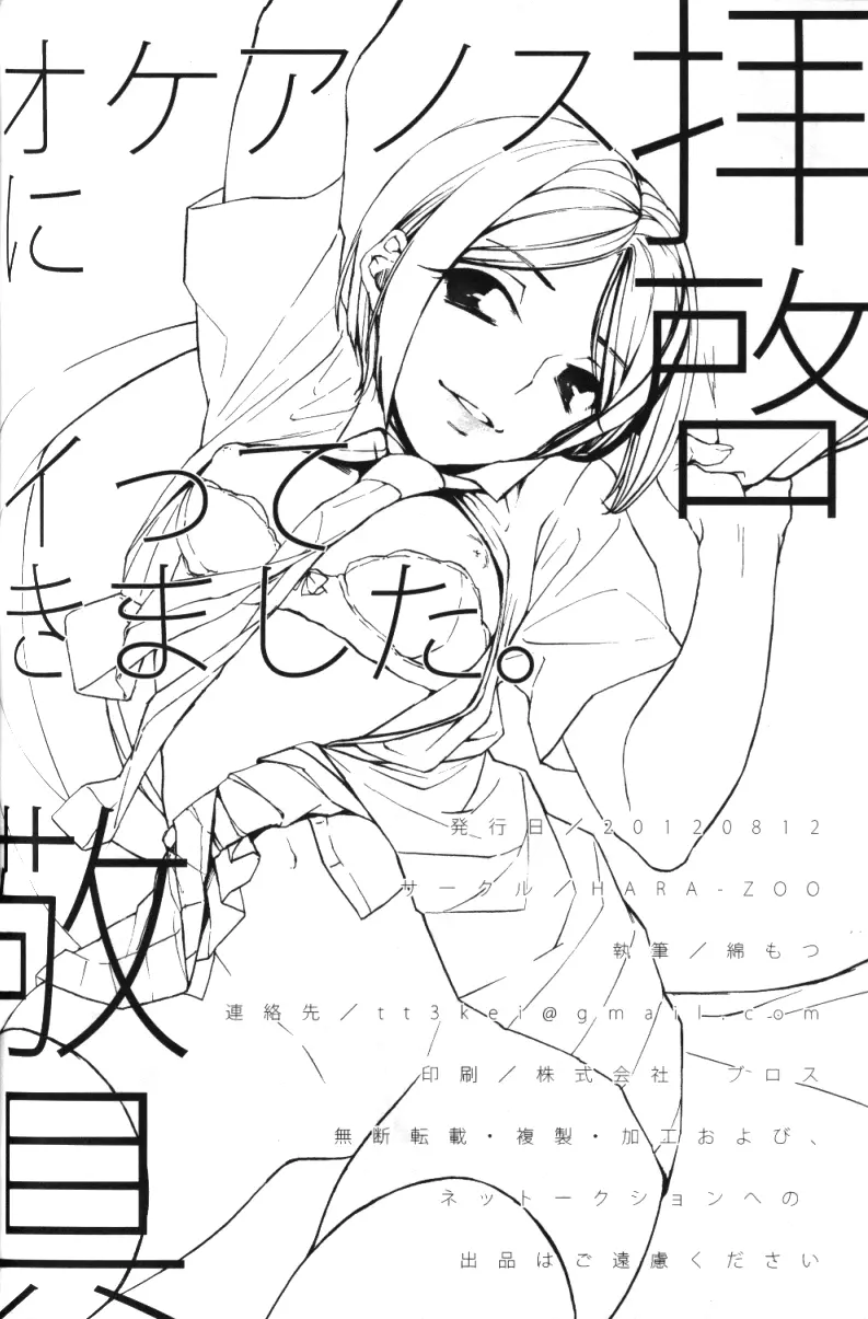 alt