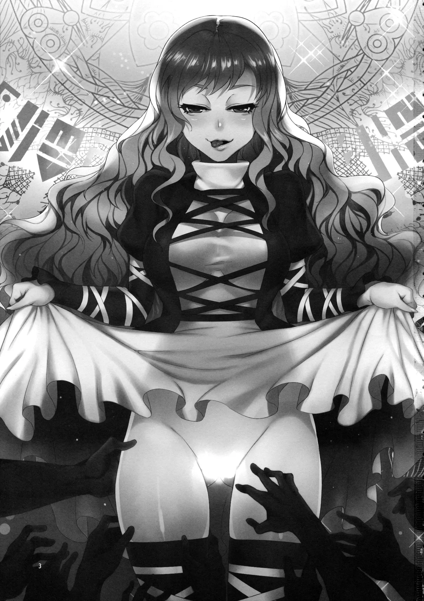 alt