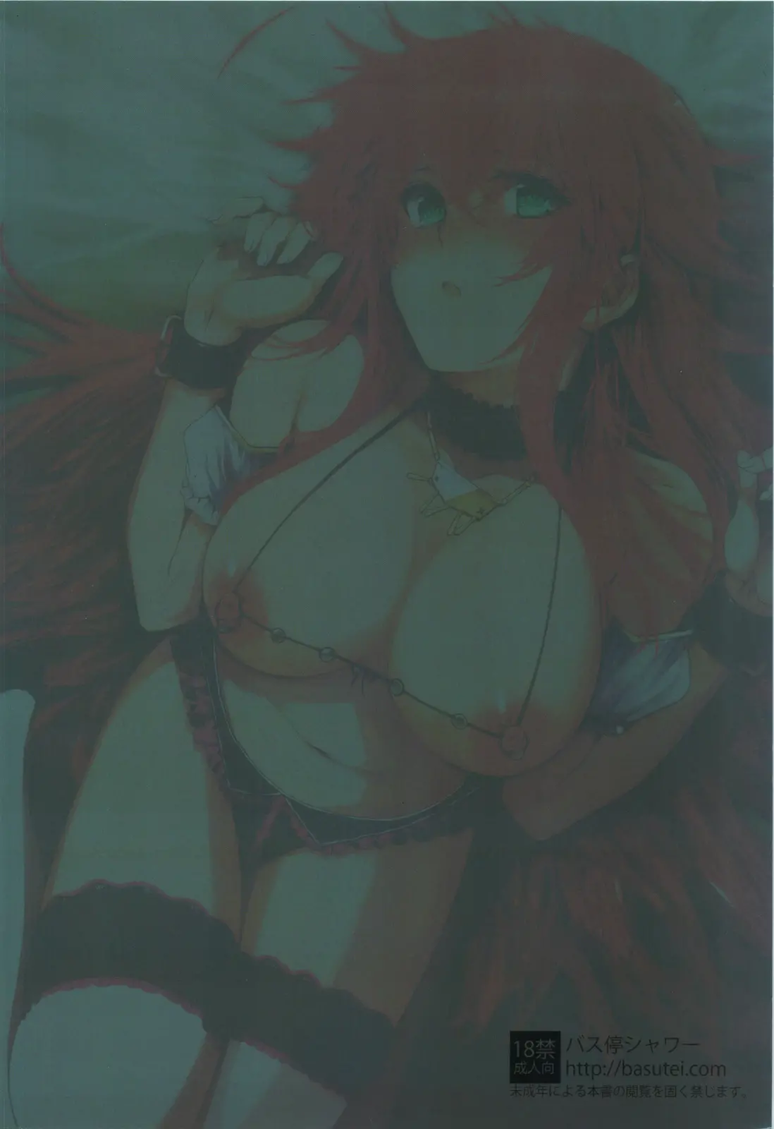alt