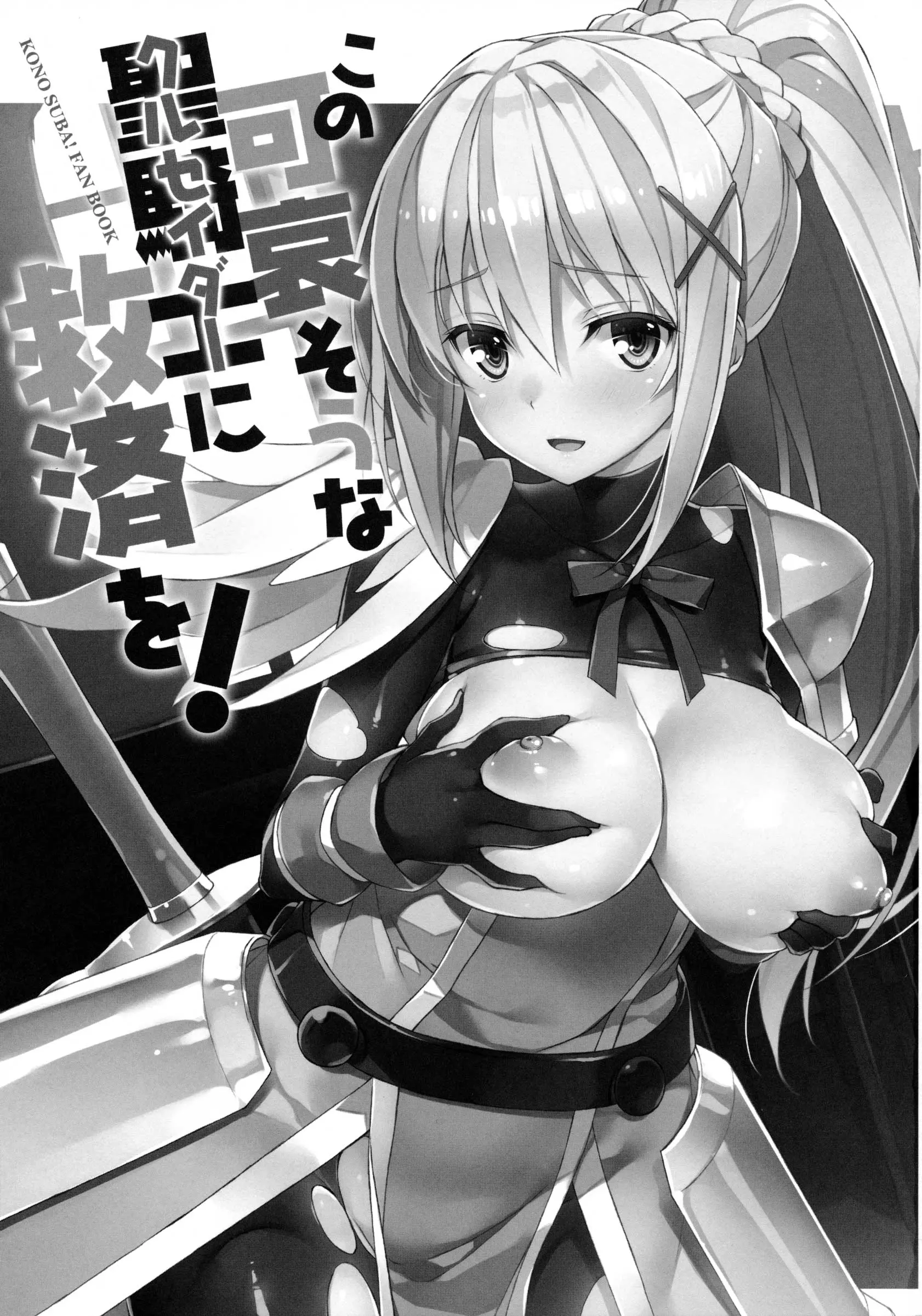 alt
