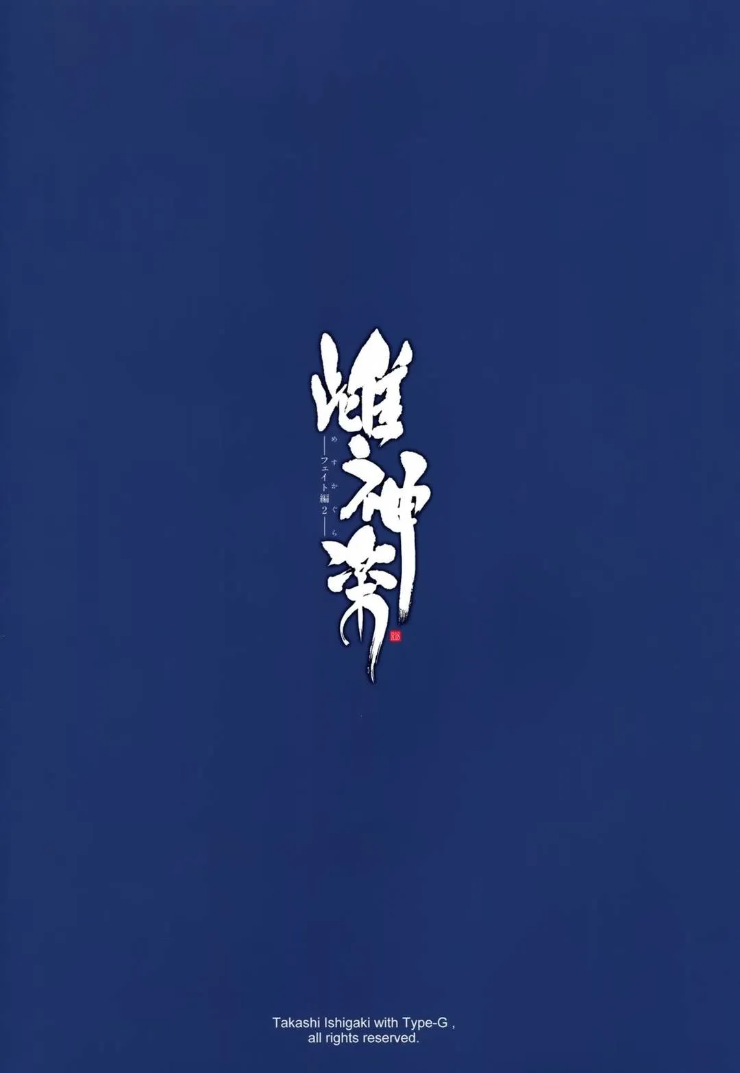 alt