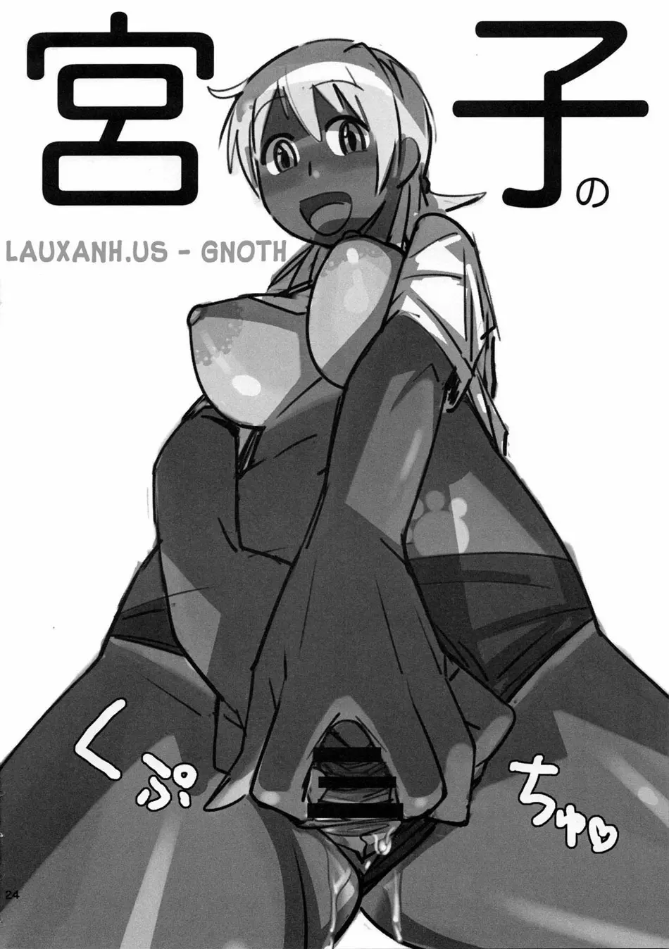 alt