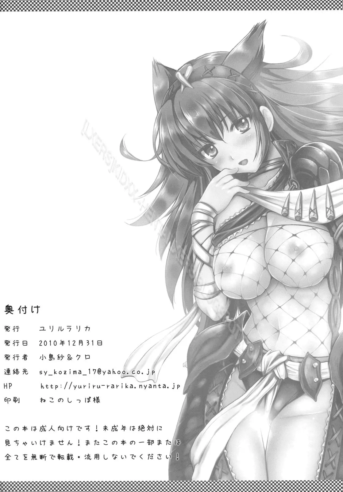 alt