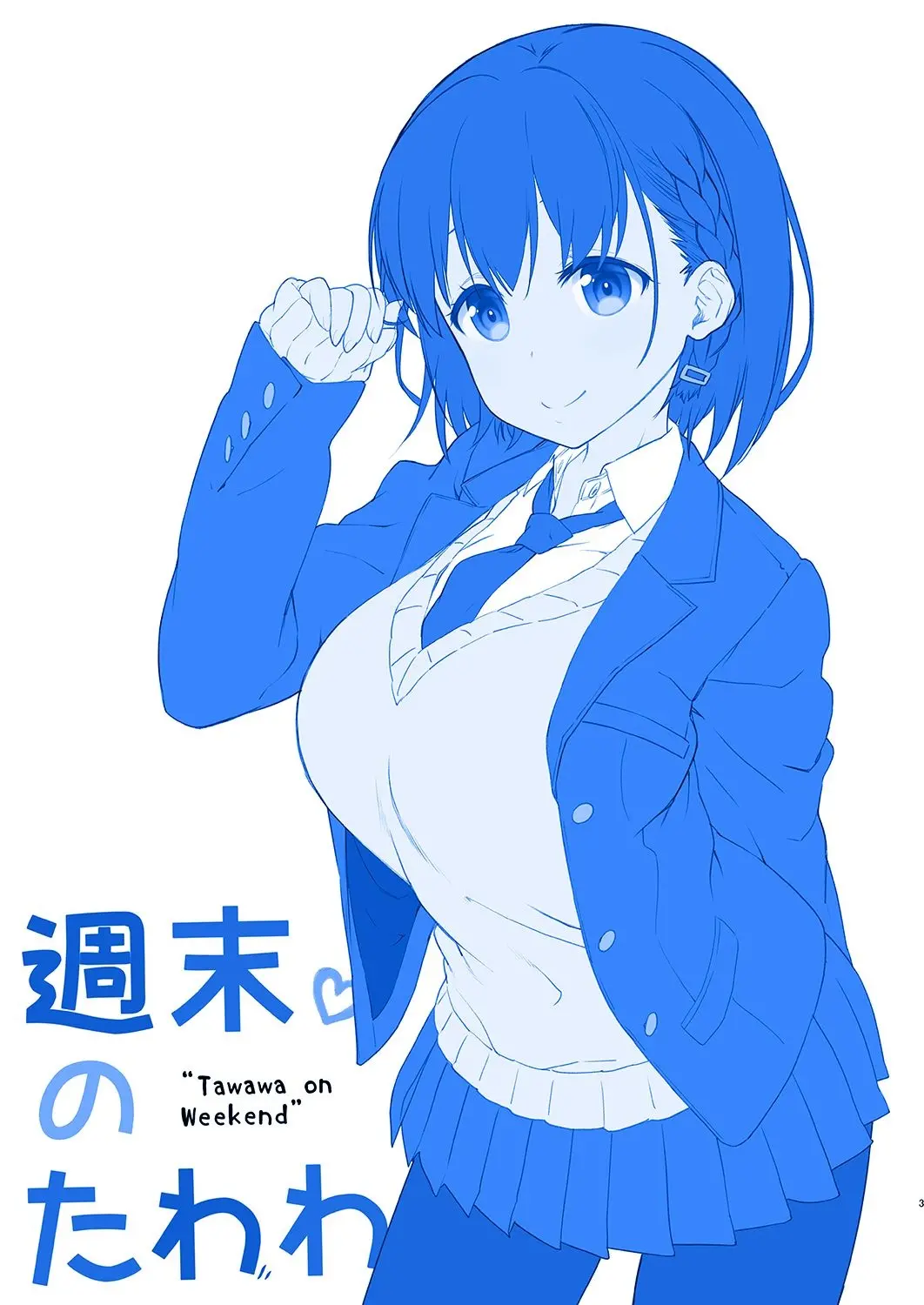 alt